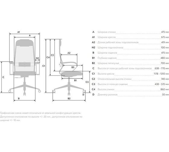 Кресло МЕТТА ErgoLife Set 27/подлокотник 131/основание Sit 052 z157.16.1.2A3