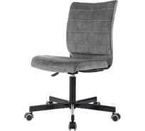 Кресло Easy Chair VB_EChair 303 серый Light-19 крестовина металл черный 2188087