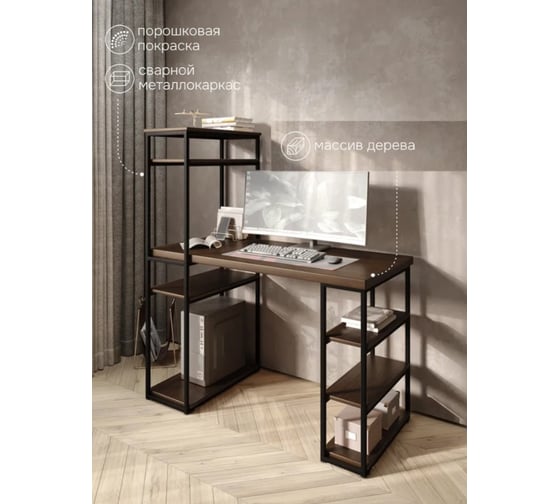 Стол стеллаж Solarius Loft письменный, компьютерный с полками и открытой тумбой, 140x60 см, цвет темного дуба с черным каркасом stol-stellaz-temd-14060-black