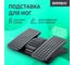 Подставка для ног BRABIX Ultra 5 43x32 см, массажер, регулировка угла наклона, 2 платформы, 533040 2