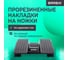 Подставка для ног BRABIX Ultra 5 43x32 см, массажер, регулировка угла наклона, 2 платформы, 533040 6
