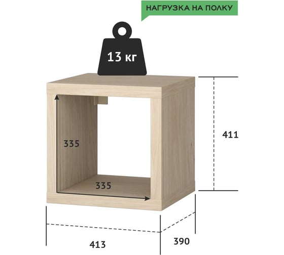 Полка СТИМ 42x41, цвет Дуб Светлый, 094 Джексон Гикори 950301094