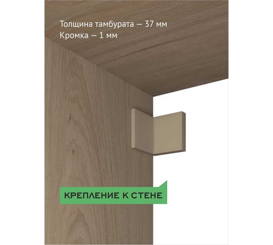 Полка СТИМ 42x41, цвет Дуб Светлый, 094 Джексон Гикори 950301094
