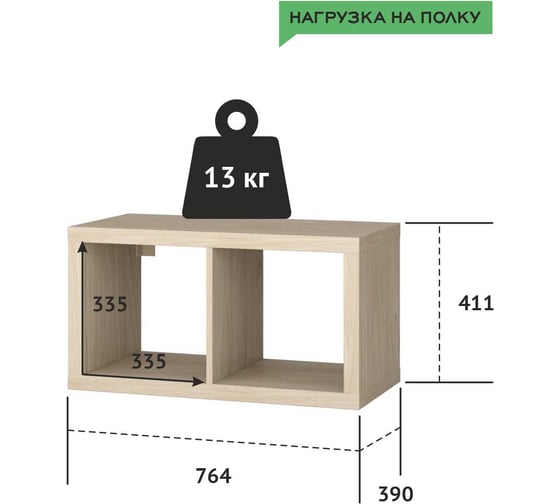 Полка СТИМ 77x41, цвет Дуб Светлый, 094 Джексон Гикори 950302094