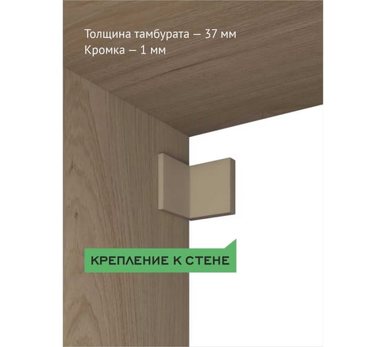 Полка СТИМ 77x41, цвет Дуб Светлый, 094 Джексон Гикори 950302094