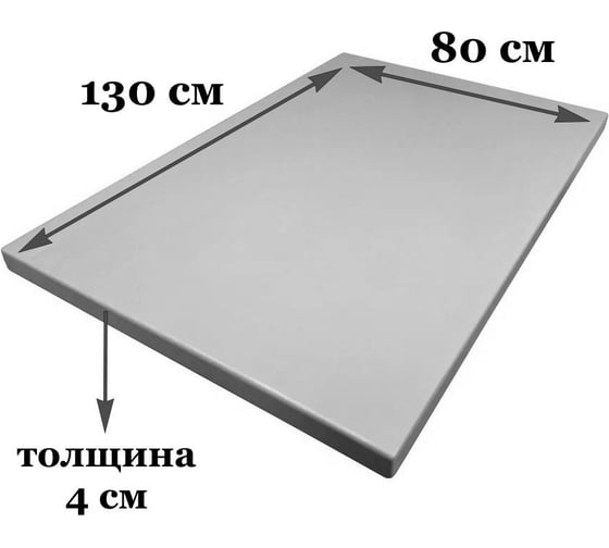 Столешница деревянная для стола Solarius цвет платины, 130x80x4 см Stsosna13080plat