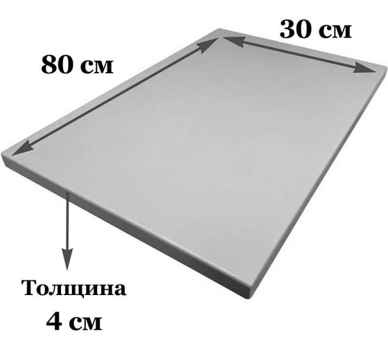 Столешница деревянная для стола Solarius 80x30x4 см, цвет венге Stsosna8030ven
