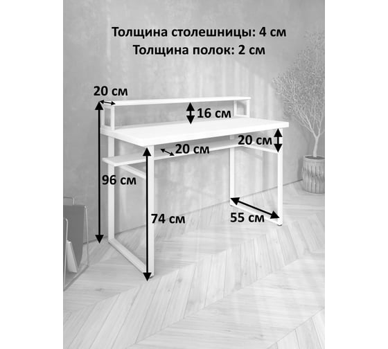Стол компьютерный Solarius Loft, 110x60 см, с подставкой под монитор и полкой под столешницей, цвета ольхи с черным металлическим каркасом stol-podstavka-polka-olha-11060-black