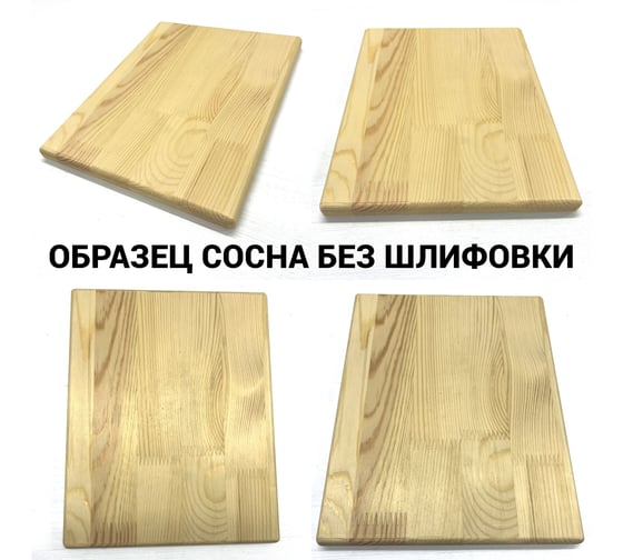 Стол-стеллаж письменный Solarius Loft, 90x60x148 см, с четырьмя полками, без шлифовки и покраски с белыми металлическими Лофт ножками stol-stellaz-4polki-net-9060-white