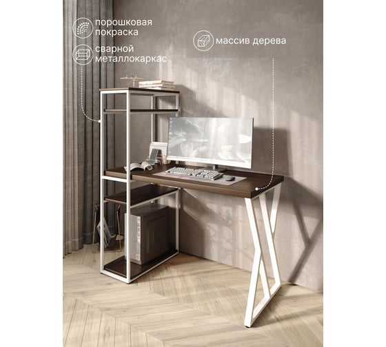 Стол-стеллаж письменный Solarius Loft, 90x60x148 см, с четырьмя полками, цвета темного дуба с белым металлическим каркасом и Z-образной ножкой stol-stellaz-4polki-temd-9060-Z-white