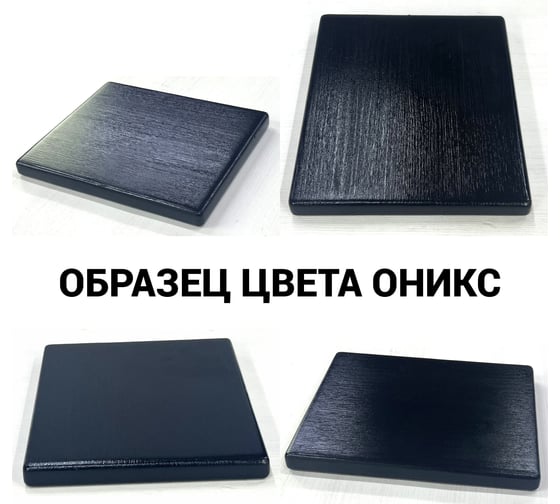 Стол-стеллаж письменный Solarius Loft, 90x60x148 см, с четырьмя полками, цвета черного оникса с черным металлическим каркасом и крестообразной ножкой stol-stellaz-4polki-onix-9060-krest-black