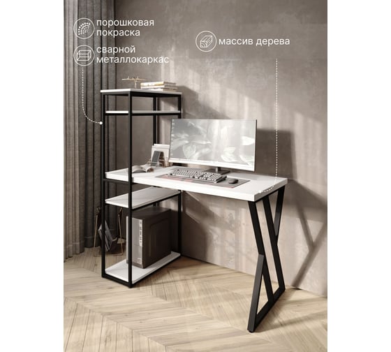 Стол-стеллаж письменный Solarius Loft, 90x60x148 см, с четырьмя полками, белого цвета с черным металлическим каркасом и Z-образной ножкой stol-stellaz-4polki-bel-9060-Z-black