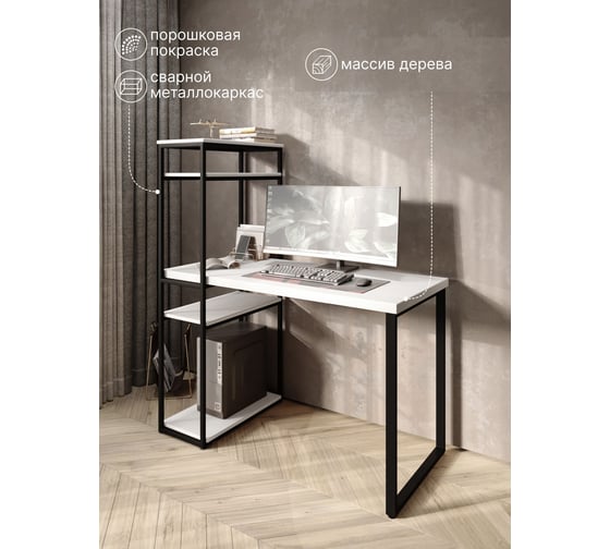 Стол-стеллаж письменный Solarius Loft, 90x60x148 см, с четырьмя полками, белого цвета с черными металлическими Лофт ножками stol-stellaz-4polki-bel-9060-black