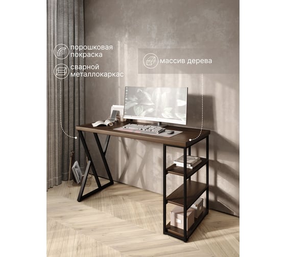 Стол письменный Solarius Loft, 110x60x76.5 см, открытая тумба с тремя полками, компьютерный стол цвета темного дуба с черными металлическими Z-образными ножками stol-tumba-3polki-temd-11060-Z-black