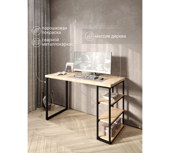 Стол письменный Solarius Loft, 120x60x76.5 см, открытая тумба с тремя полками, компьютерный стол без шлифовки и покраски с черными металлическими Лофт ножками stol-tumba-3polki-net-12060-black