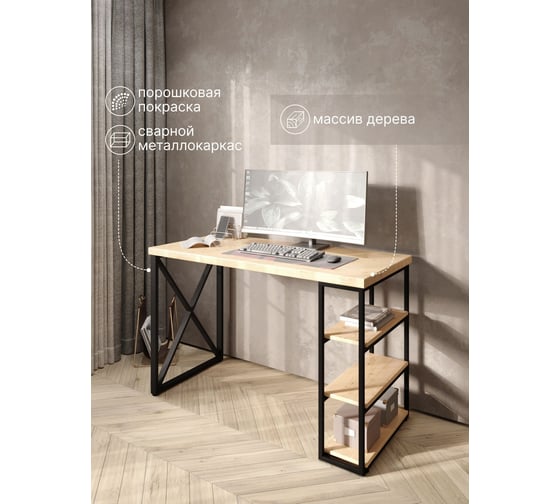 Стол письменный Solarius Loft, 110x60x76.5 см, открытая тумба с тремя полками, компьютерный стол без шлифовки и покраски с черными металлическими крестообразными ножками stol-tumba-3polki-net-11060-krest-black