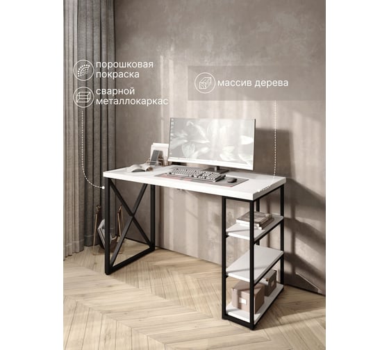 Стол письменный Solarius Loft, 140x60x76.5 см, открытая тумба с тремя полками, компьютерный стол белого цвета с черными металлическими крестообразными ножками stol-tumba-3polki-bel-14060-krest-black