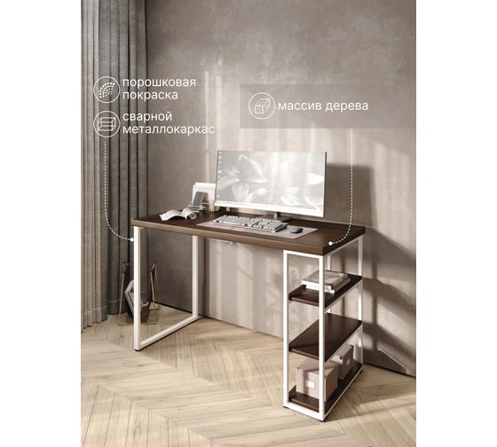 Стол письменный Solarius Loft, 130x60x76.5 см, открытая тумба с тремя полками, компьютерный стол цвета темного дуба с белыми металлическими Лофт ножками stol-tumba-3polki-temd-13060-white