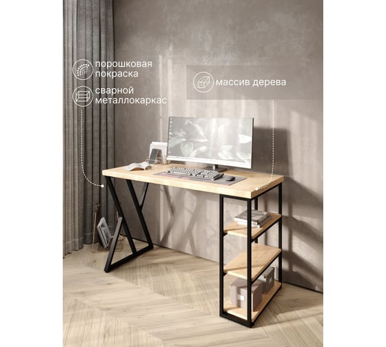 Стол письменный Solarius Loft, 90x60x76.5 см, открытая тумба с тремя полками, компьютерный стол без шлифовки и покраски с черными металлическими Z-образными ножками stol-tumba-3polki-net-9060-Z-black