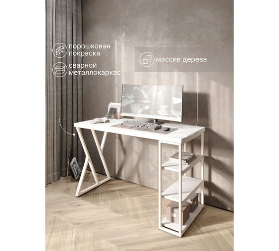 Стол письменный Solarius Loft, 140x60x76.5 см, открытая тумба с тремя полками, компьютерный стол белого цвета с белыми металлическими Z-образными ножками stol-tumba-3polki-bel-14060-Z-white