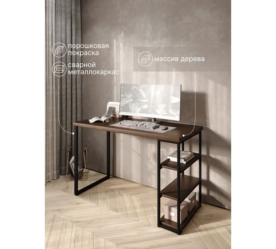 Стол письменный Solarius Loft, 140x60x76.5 см, открытая тумба с тремя полками, компьютерный стол цвета темного дуба с черными металлическими Лофт ножками stol-tumba-3polki-temd-14060-black