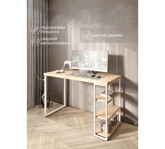 Стол письменный Solarius Loft, 90x60x76.5 см, открытая тумба с тремя полками, компьютерный стол без шлифовки и покраски с белыми металлическими Лофт ножками stol-tumba-3polki-net-9060-white