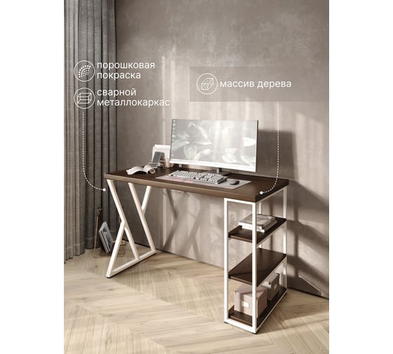 Стол письменный Solarius Loft, 130x60x76.5 см, открытая тумба с тремя полками, компьютерный стол цвета темного дуба с белыми металлическими Z-образными ножками stol-tumba-3polki-temd-13060-Z-white