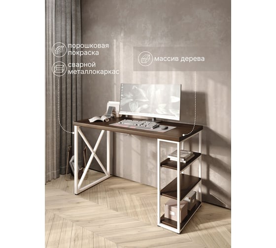 Стол письменный Solarius Loft, 140x60x76.5 см, открытая тумба с тремя полками, компьютерный стол цвета темного дуба с белыми металлическими крестообразными ножками stol-tumba-3polki-temd-14060-krest-white