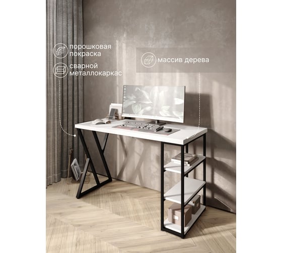Стол письменный Solarius Loft, 90x60x76.5 см, открытая тумба с тремя полками, компьютерный стол белого цвета с черными металлическими Z-образными ножками stol-tumba-3polki-bel-9060-Z-black
