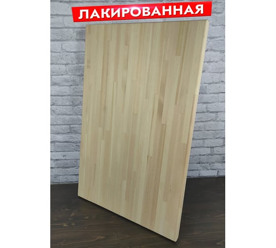 Столешница деревянная для стола Solarius 140x20x4 см, лакированная Stsosna14020lak