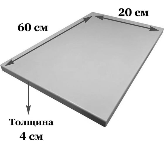 Столешница деревянная для стола Solarius 60x20x4 см, цвет белый Stsosna6020bel