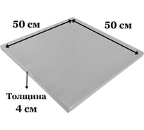 Столешница деревянная для стола Solarius 50x50x4 см, цвет ваниль Stsosna5050van