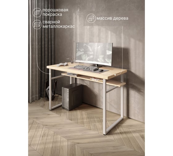 Стол компьютерный Solarius Loft, 140x60 см, с полкой под столешницей, без шлифовки и покраски с белым металлическим каркасом stol-polka-net-14060-white