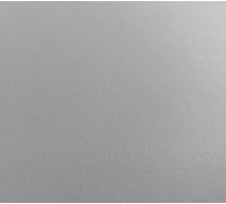 Коврик для ящика ALVEUS PEARL (680x472) 517021106800472