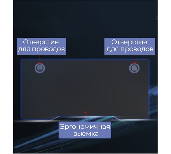 Компьютерный стол URM черный, 110x60x75 см S00345
