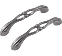 Ручка-скоба мебельная StahlBuro C2533-96 2шт., AS состаренное серебро 16612