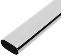 Труба ТУНДРА овальная 30х15 мм, длина 1000 мм, цвет хром 5017317