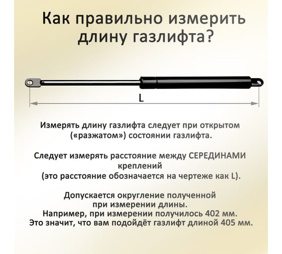Газовый амортизатор Элимет 1000NW, 507 мм БП-00000995