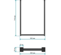 Подстолье Unico Metall Лофт UCM-8102В 710 220468