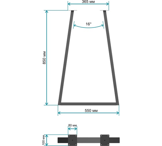 Трапециевидное подстолье Unico Metall UCM-8120B 850 B 221281 1