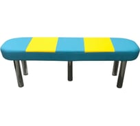 Банкетка Мягкий офис Малютка голубая-желтая БНМ01ГЛЖЛТ