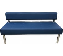 Секция дивана Мягкий офис Сатурн трехместная синяя СТР701СН