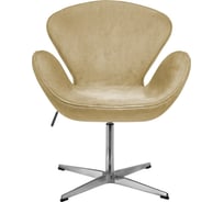Кресло BRADEX SWAN STYLE CHAIR карамельный, искусственная замша FR 1045