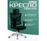 Кресло компьютерное EVOLUTION ERGO Fabric 6