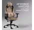 Кресло геймерское EVOLUTION PROJECT A FABRIC Beige 16