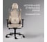 Кресло геймерское EVOLUTION PROJECT A FABRIC Beige 26
