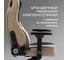 Кресло геймерское EVOLUTION PROJECT A FABRIC Beige 27