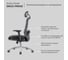 Кресло компьютерное EVOLUTION ERGO PRIME Black 8