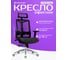 Кресло компьютерное EVOLUTION FUSION Mesh 4812755004358 7
