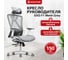 Кресло компьютерное EVOLUTION EXO F1 Mesh Grey 4812755007991 8